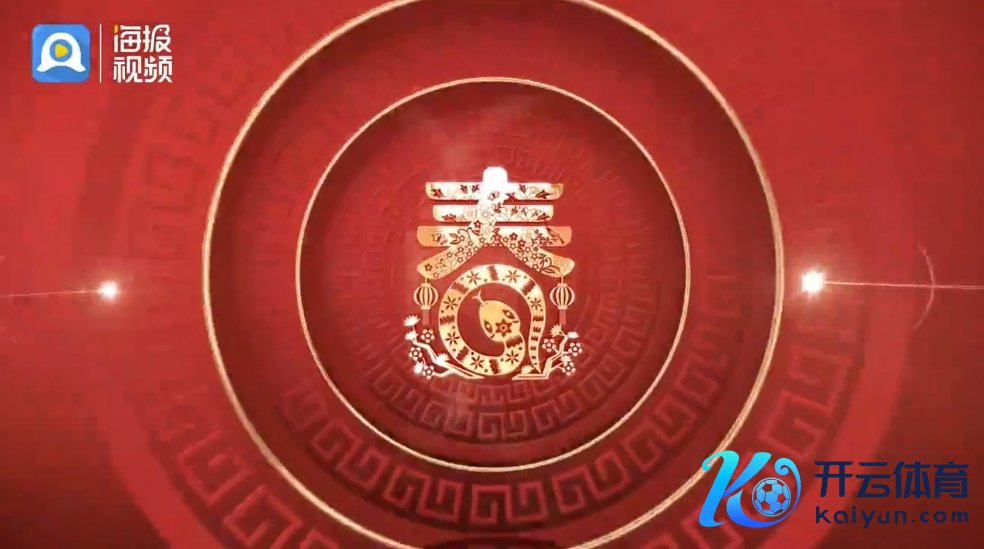 ▲点击稽查视频