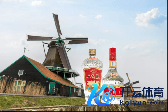 　领航川酒出海，五粮液以“和好意思文化”联络天下。